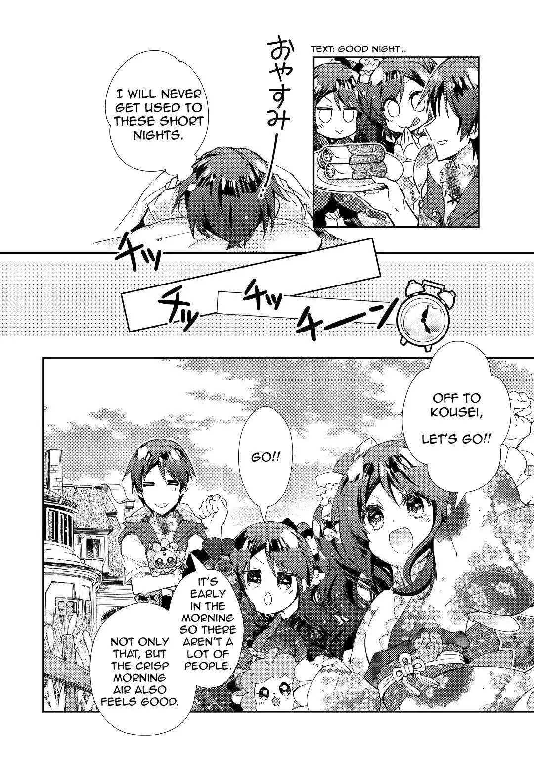 Nonbiri VRMMO-ki Chapter 54 10